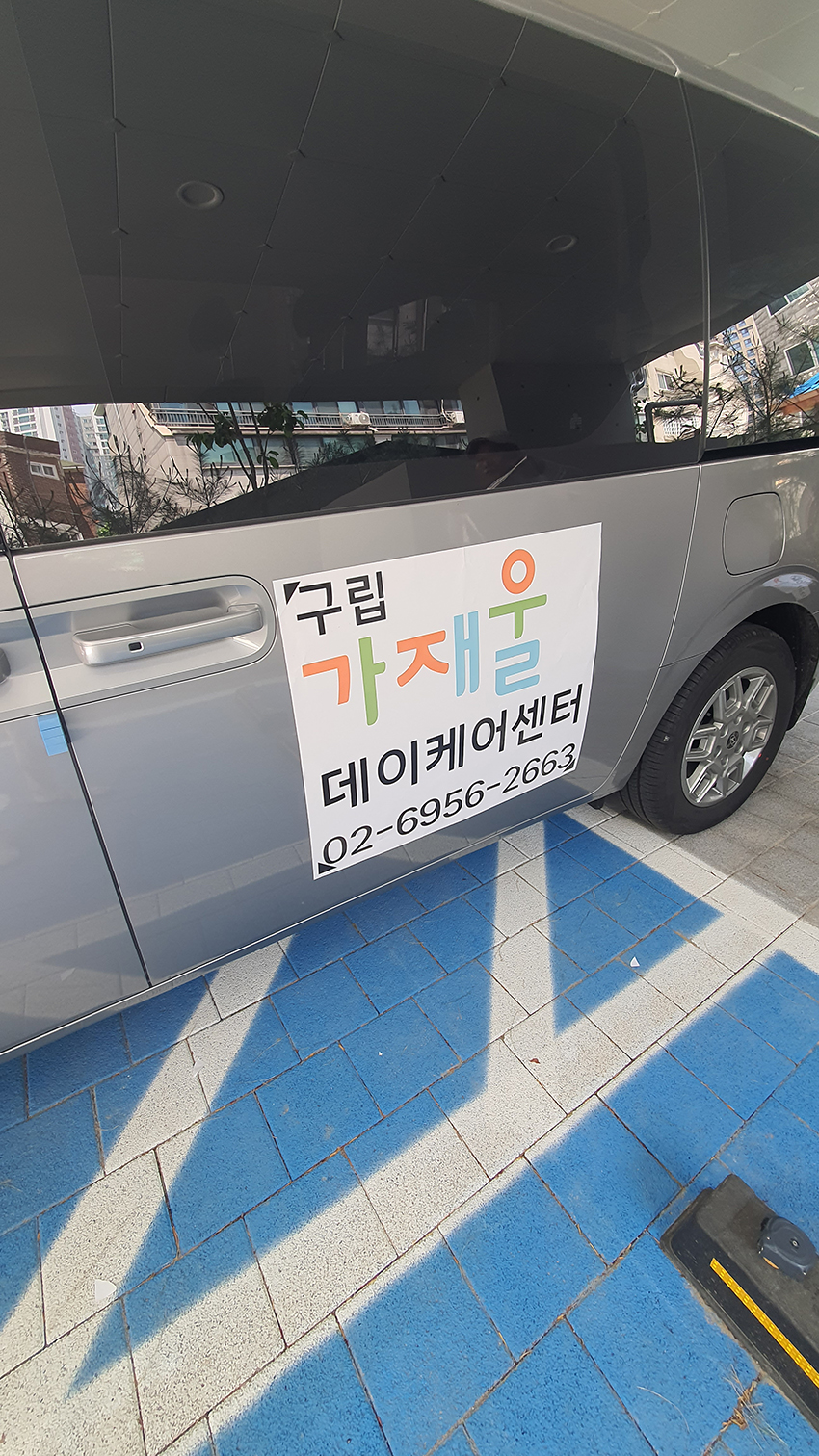 2944139187_9WIdzaEn_db4588f78d9e497d8147d6e8177fcdf531cb7430.jpg 이미지크게보기