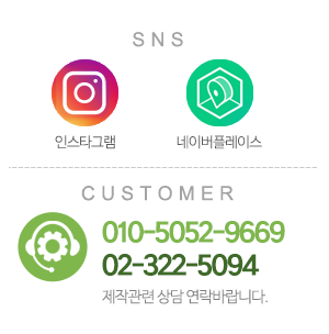 아세아그래픽_메인링크_고객센터